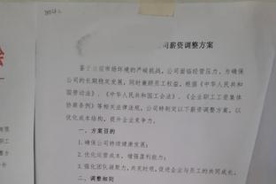 曾令旭：快船面对联盟进攻第一的步行者 这进攻水平太夸张了